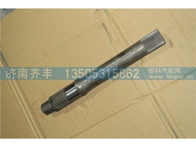HFF2502071CK2MC1-1,贯通轴 安凯459,济南铁鹿汽车零部件有限公司