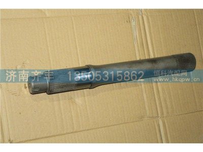 HFF2502071CK2MC1-1,贯通轴 安凯459,济南铁鹿汽车零部件有限公司