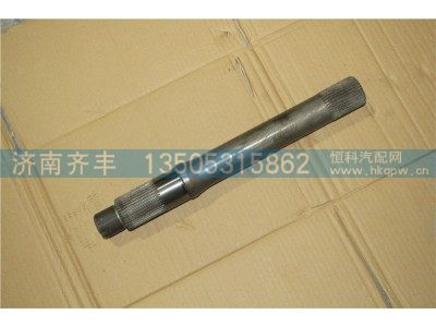 HFF2502071CK2MC1-1,贯通轴 安凯459,济南铁鹿汽车零部件有限公司