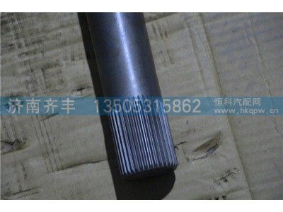 HFF2502071CK2MC1,贯通轴 安凯459,济南铁鹿汽车零部件有限公司