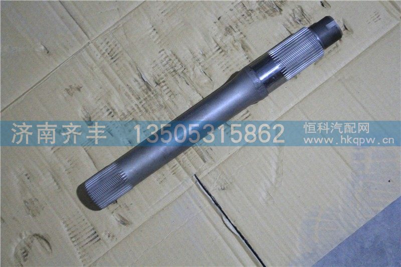 HFF2502071CK2MC1,贯通轴 安凯459,济南铁鹿汽车零部件有限公司