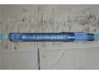 HFF2502071CK2MC1,贯通轴 安凯459,济南铁鹿汽车零部件有限公司