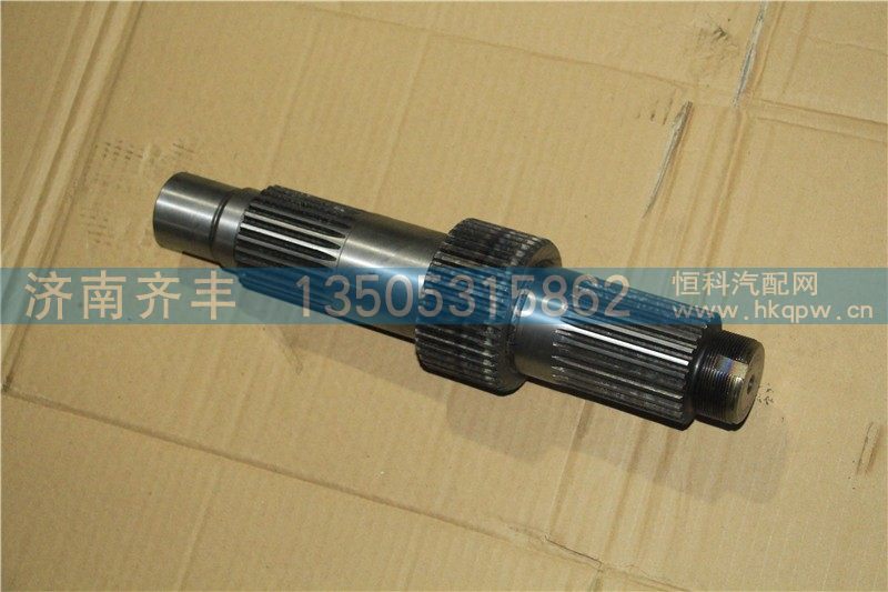 HD90129321027-1输入轴新款汉德425