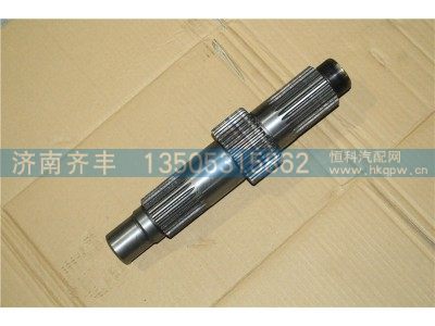 HD90129321027-1,输入轴 新款汉德425 汉德曼桥轻量化系列,济南铁鹿汽车零部件有限公司