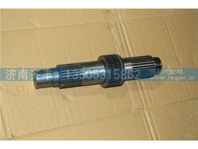 HD90129321027-1,输入轴 新款汉德425 汉德曼桥轻量化系列,济南铁鹿汽车零部件有限公司