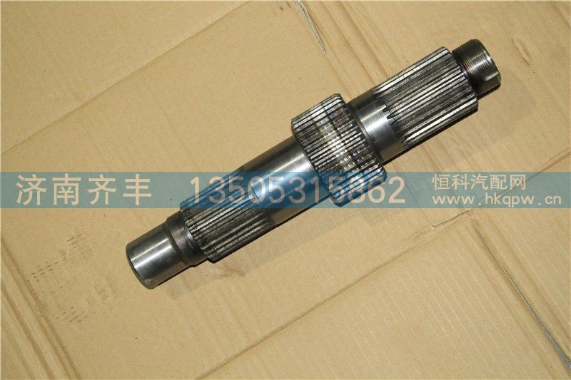 HD90129321027 输入轴 新款汉德425