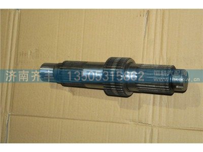 HD90129321027,输入轴 新款汉德425 汉德曼桥轻量化系列,济南铁鹿汽车零部件有限公司