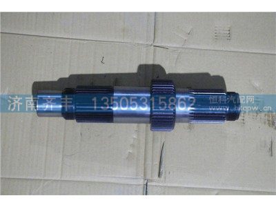 AZ9981320105,输入轴 重汽AC16桥 原厂状态,济南铁鹿汽车零部件有限公司
