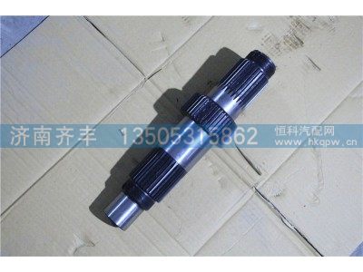 AZ9981320105,输入轴 重汽AC16桥 原厂状态,济南铁鹿汽车零部件有限公司