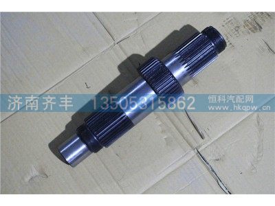 AZ9981320105,输入轴 重汽AC16桥 原厂状态,济南铁鹿汽车零部件有限公司