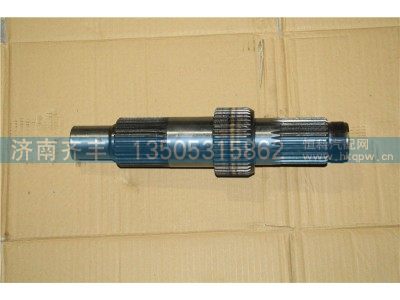 AZ9981320105,输入轴 重汽AC16桥,济南铁鹿汽车零部件有限公司