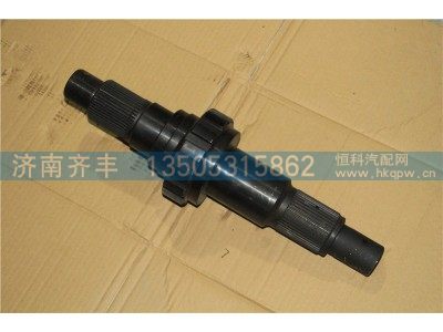 AZ9761321197,输入轴 重汽美驰HW1697桥,济南铁鹿汽车零部件有限公司