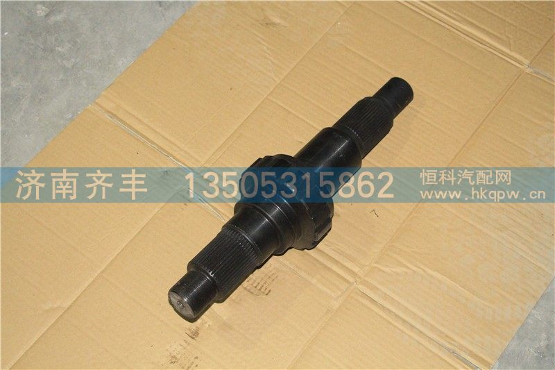 AZ9761321197 输入轴 重汽美驰HW1697桥