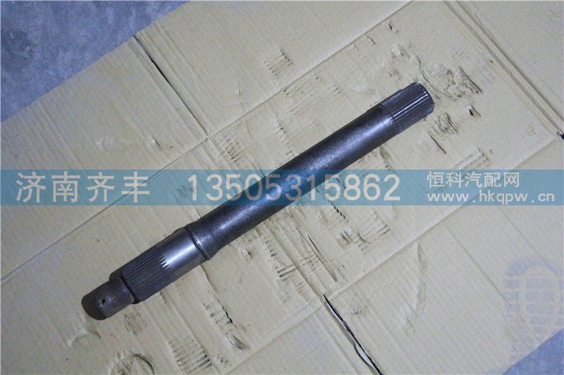 AZ9761321010,贯通轴 重汽美驰HW1697桥,济南铁鹿汽车零部件有限公司