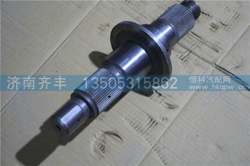 AZ9360301020 输入轴 重汽美驰系列