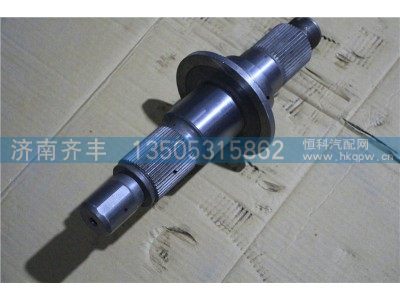 AZ9360301020,输入轴 重汽美驰系列,济南铁鹿汽车零部件有限公司