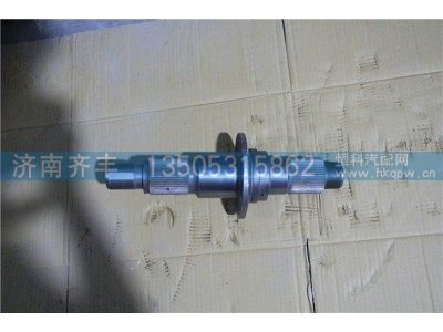 AZ9360301020,输入轴 重汽美驰系列,济南铁鹿汽车零部件有限公司