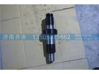 AZ7129320105,输入轴 重汽AC16新款 加粗轴,济南铁鹿汽车零部件有限公司