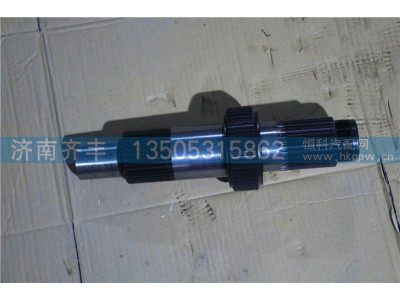 AZ7129320105,输入轴 重汽AC16新款 加粗轴,济南铁鹿汽车零部件有限公司
