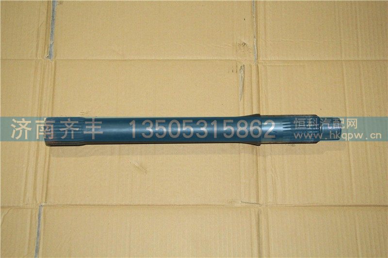 2510424-ZM99AX095618,后贯通轴 德纳485桥 二汽车型 125-215,济南铁鹿汽车零部件有限公司