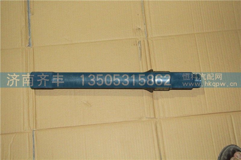 2510424-ZM99AX095618,后贯通轴 德纳485桥 二汽车型 125-215,济南铁鹿汽车零部件有限公司