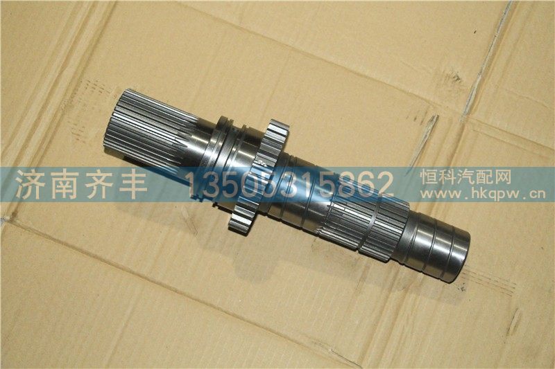2502161-AOT 输入轴 一汽440