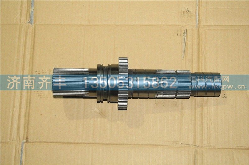 2502161-AOT,输入轴 一汽440,济南铁鹿汽车零部件有限公司