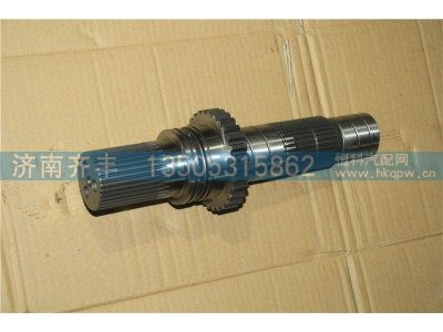 2502161-AOT,输入轴 一汽440,济南铁鹿汽车零部件有限公司