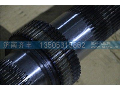 2502161-A8E,输入轴 长春一汽A8E,济南铁鹿汽车零部件有限公司