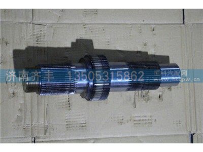 2502161-A8E,输入轴 长春一汽A8E,济南铁鹿汽车零部件有限公司