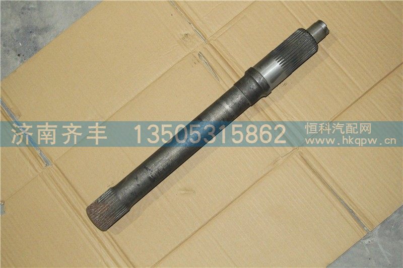 2502161-A6T,后贯通轴 A6T桥通用一汽485桥 长春一汽解放车型 110-165,济南铁鹿汽车零部件有限公司