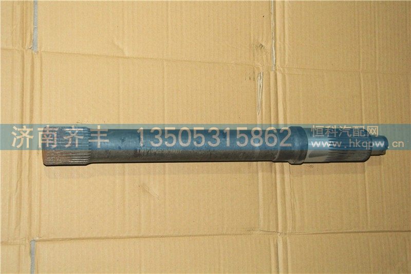 2502161-A6T,后贯通轴 A6T桥通用一汽485桥 长春一汽解放车型 110-165,济南铁鹿汽车零部件有限公司