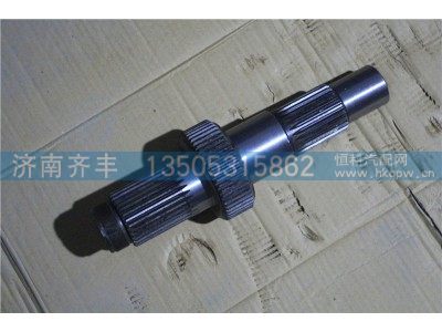 2502161-A6E,输入轴 长春一汽解放A6E,济南铁鹿汽车零部件有限公司