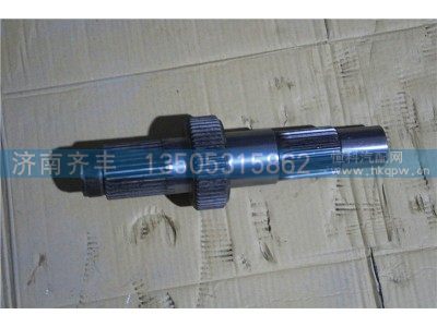 2502161-A6E,输入轴 长春一汽解放A6E,济南铁鹿汽车零部件有限公司