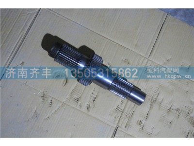 2502161-A6E,输入轴 长春一汽解放A6E,济南铁鹿汽车零部件有限公司