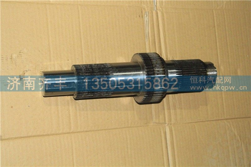 2502161-A6E 输入轴 一汽A6E桥