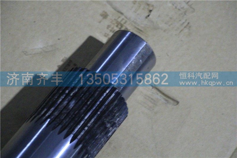 2502161-A4C,输入轴 一汽A4C桥,济南铁鹿汽车零部件有限公司