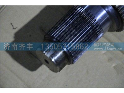 2502161-A4C,输入轴 一汽A4C桥,济南铁鹿汽车零部件有限公司
