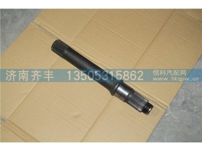 2502063-NC010,后贯通轴 德纳440桥 二汽车型 110-210,济南铁鹿汽车零部件有限公司