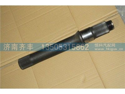 2502063-NC010,后贯通轴 德纳440桥 二汽车型 110-210,济南铁鹿汽车零部件有限公司