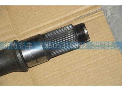2502063-NC010,后贯通轴 德纳440桥 二汽车型 110-210,济南铁鹿汽车零部件有限公司