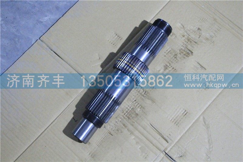 81.35611.0016 输入轴 汉德奔驰桥