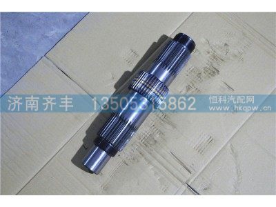 81.35611.0016,输入轴 汉德奔驰桥,济南铁鹿汽车零部件有限公司