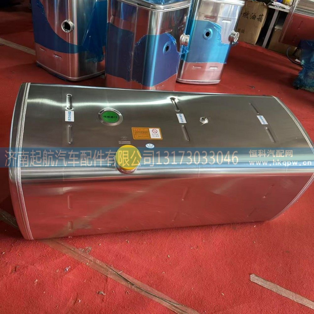 DZ93259550300铝合金油箱 德龙/DZ93259550300