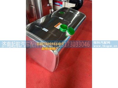 DZ97189551407,油箱總成,濟(jì)南起航油箱廠