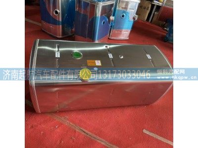 DZ9A189551005,,濟(jì)南起航油箱廠