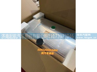 DZ91259553400,陕汽专用款铝合金油箱,济南起航油箱厂