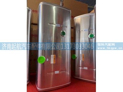 DZ91259555600,铝合金油箱,济南起航油箱厂