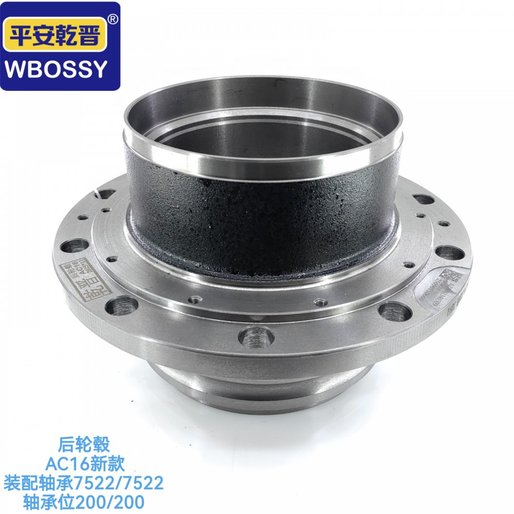 后轮毂 AC16新款 装配轴承7522/