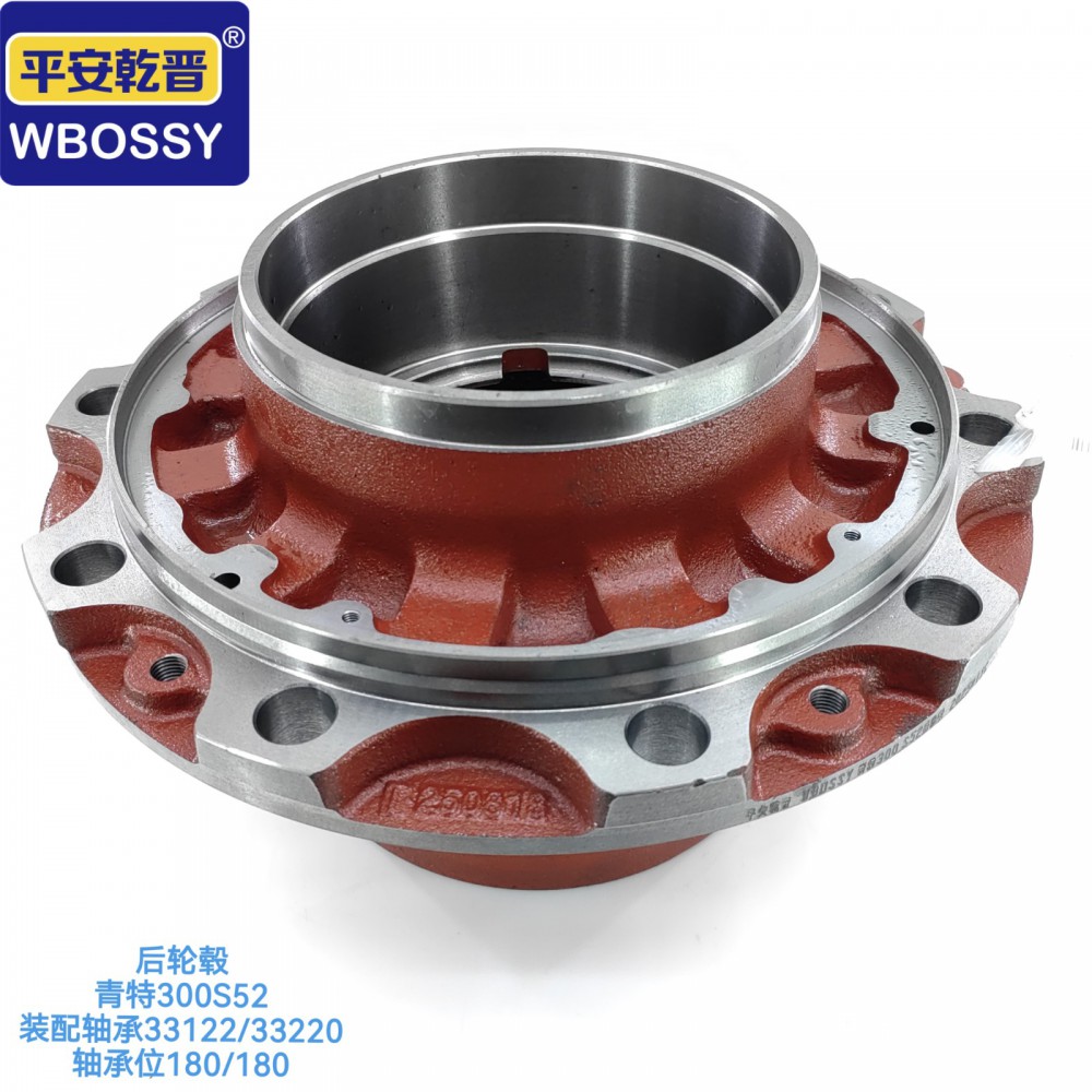 后轮毂 青特300S52 装配轴承33122,33220/